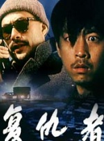 日韩精品中文字幕在线